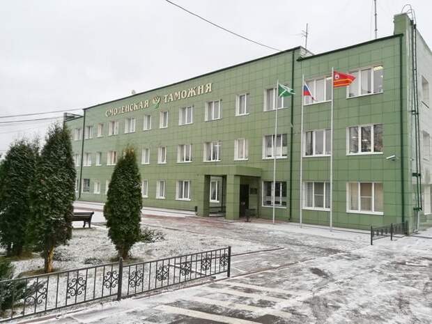 В Смоленске сотрудники таможни выявили нарушения в отчетности по торговле с ЕАЭС