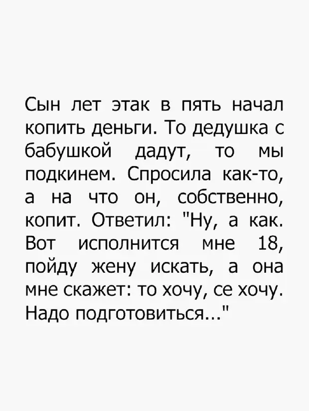 — Кто такой интеллигент? — Это тот, кто в темной комнате, наступив на кошку, называет ее кошкой — Кто такой интеллигент? — Это тот, кто в темной комнате, наступив на кошку, называет ее кошкой такое, Председатель, нравятся, Против, время, катится, колобокмальчик, любовь, больше, первый, закидывает, приезжает, внутрь, прораб, протягивает, председателю, альбом, заглядывает, числе На, сдачу