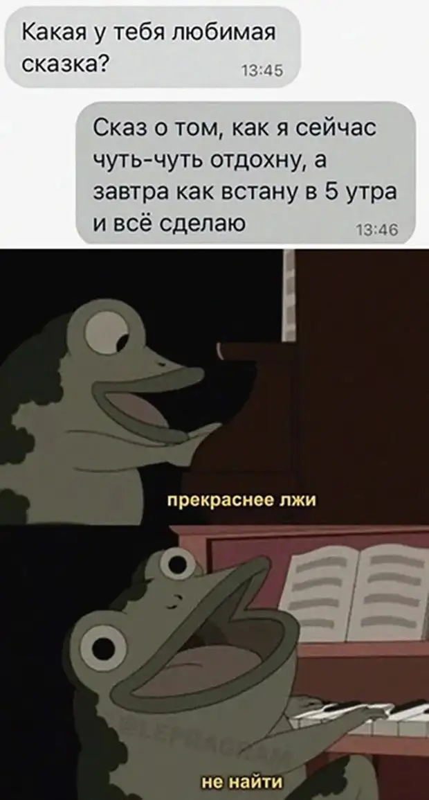 Скриншоты из социальных сетей. Часть 1525 (30 фото)