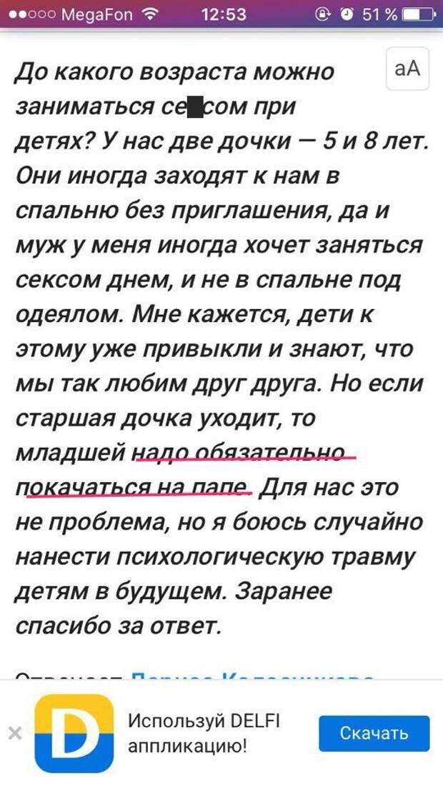 Истории и шутки про &quot;яжматерей&quot;, детей и семейные отношения