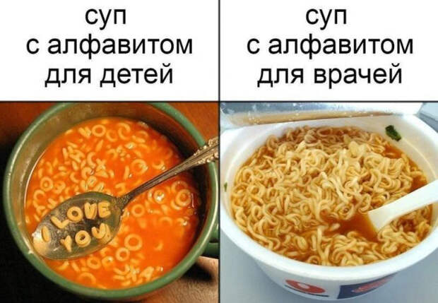 мем