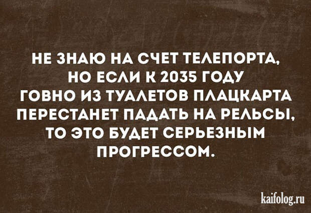 Открытки с надписями (40 картинок)