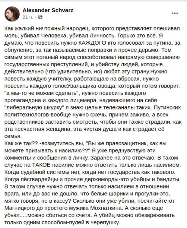 Из открытых источников в сети Интернет.