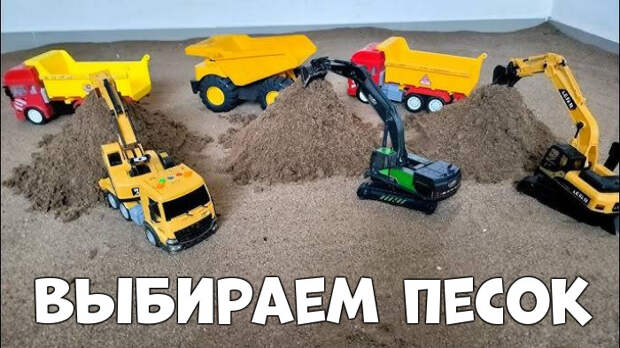 Как выбрать песок для стройки