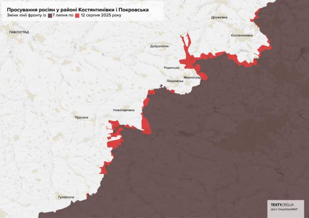 Pokrovsk12.png