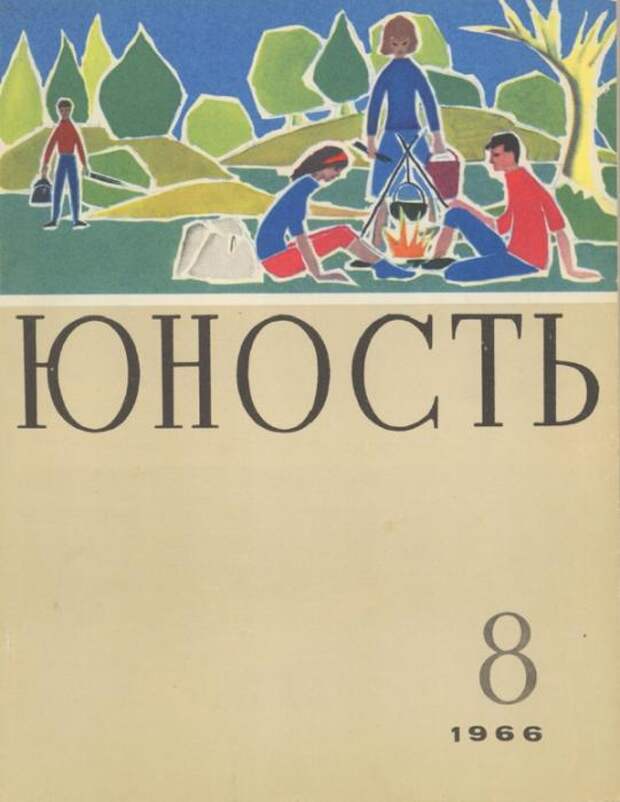 Любимые журналы Советского Союза. Эпоха когда не было интернета