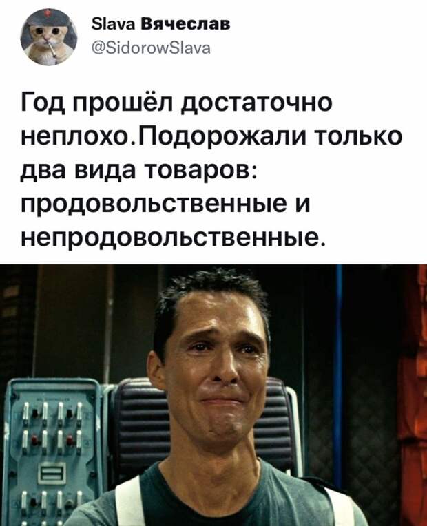 Смешные картинки 29 октября 2021 года