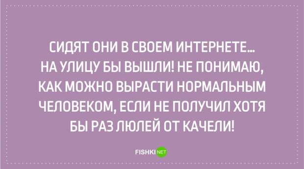 Открытки для тех, кто хоть раз испытывал чувство ностальгии ностальгия, открытки, подборка, прикол, смех, юмор