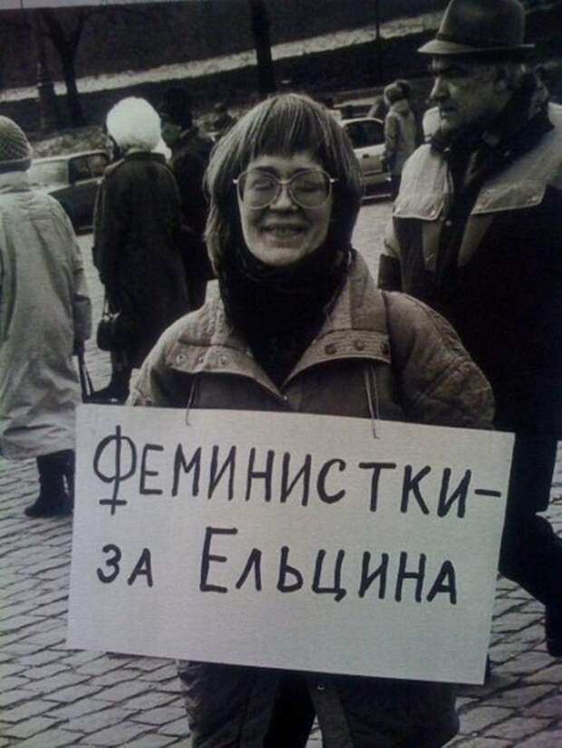Политика
