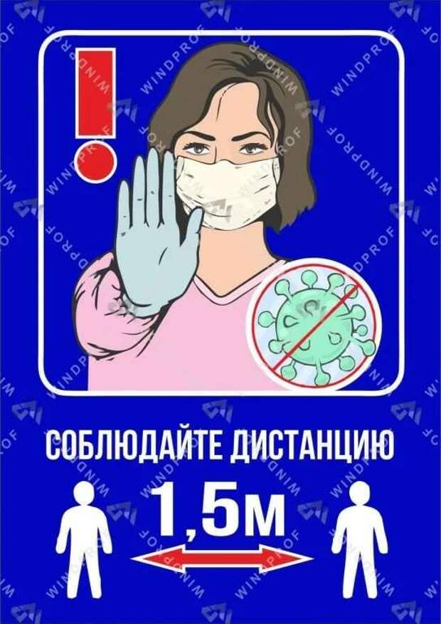 Прикольные вывески. Подборка chert-poberi-vv-chert-poberi-vv-55370614122020-6 картинка chert-poberi-vv-55370614122020-6