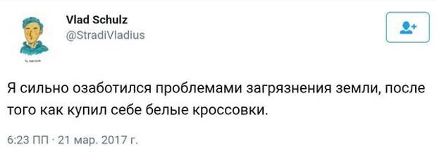 Свежий юмор из социальных сетей (22 скриншота)