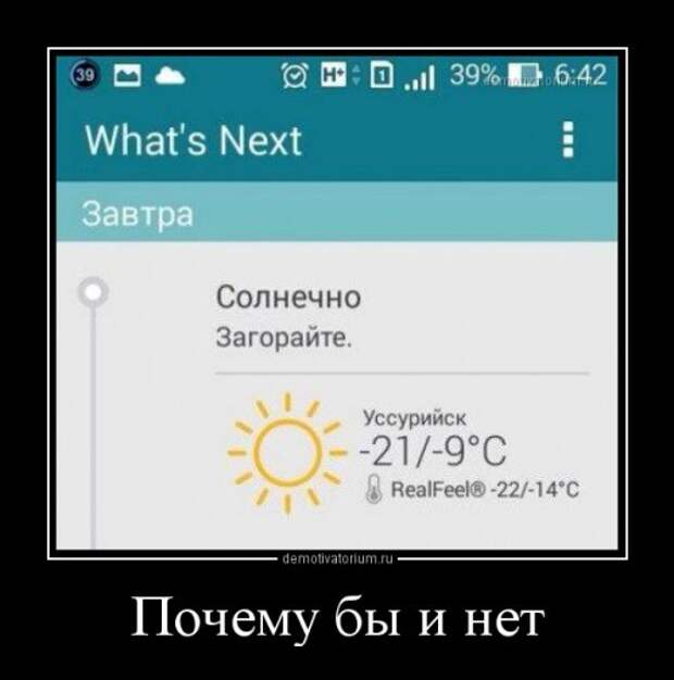 Сборник демотиваторов (18 шт)