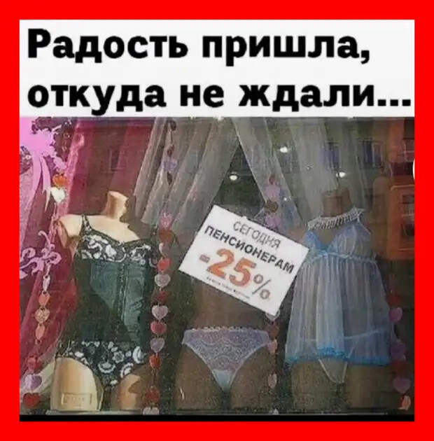 «Потом» – утешительная форма «никогда»