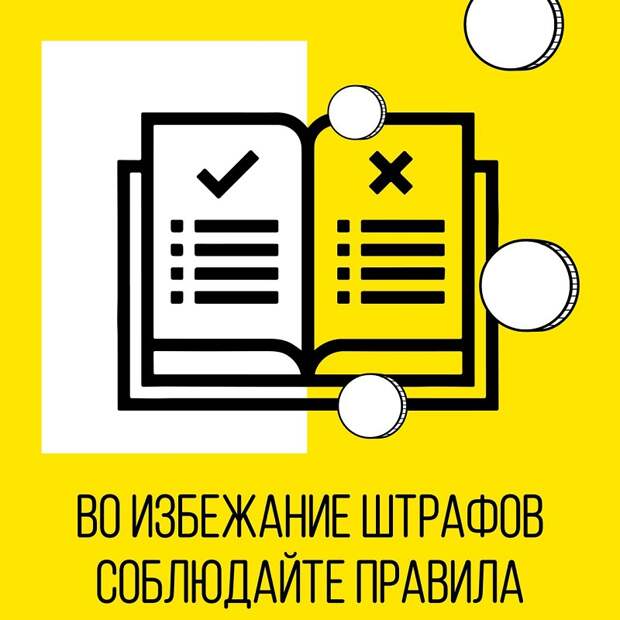 Москвичей призывают строго соблюдать карантинный режим