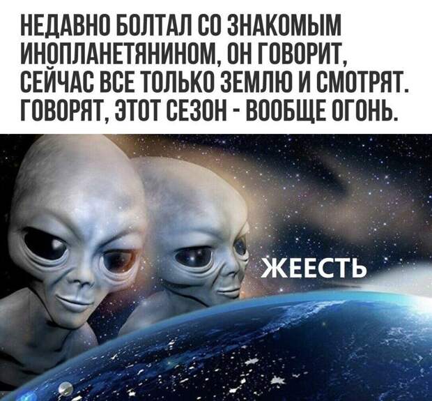 Сезон огонь ) Сезон огонь )