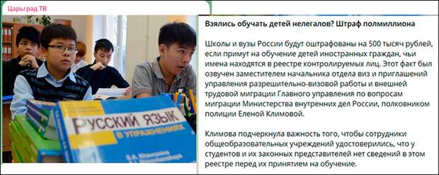"Что-то не нравится – пакуешь вещи, едешь домой": Мигрантам поставили жёсткие условия. Подчинятся?