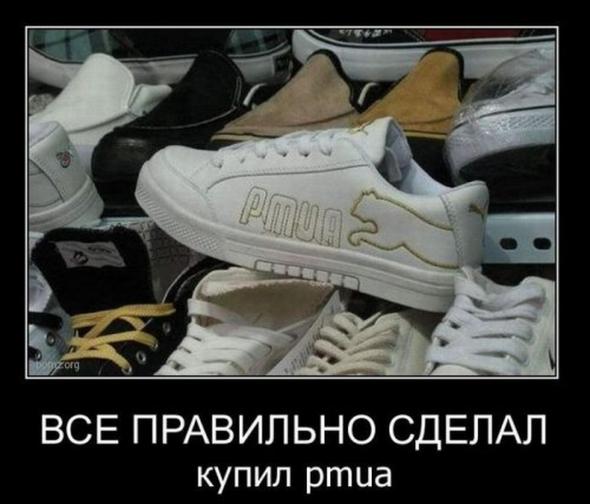 Демотиваторы которые заставляют задуматься