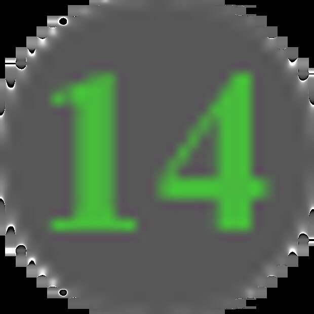 Действие 14