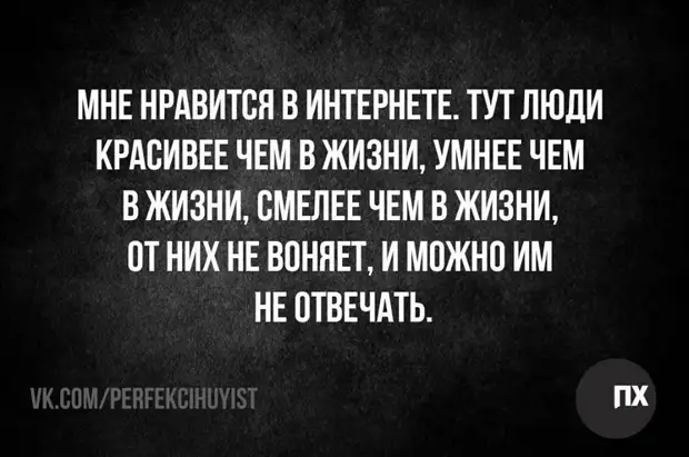 Подборка из 15 интересных коротких историй, фраз и анекдотов из сети… Подборка из 15 интересных коротких историй, фраз и анекдотов из сети…