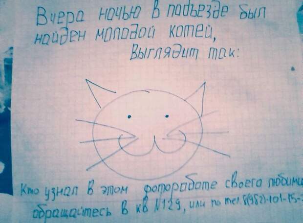 Объявление