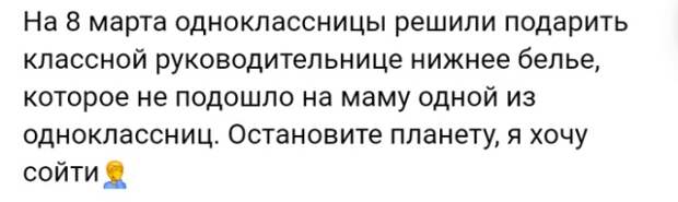 Забавные истории людей с просторов сети