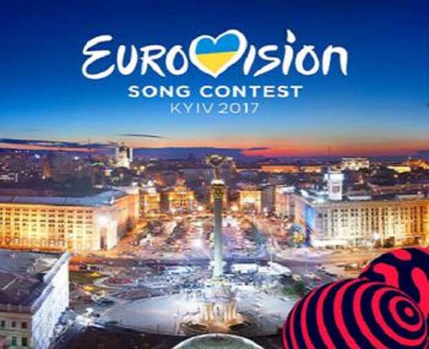 Евровидение 2017: последние новости