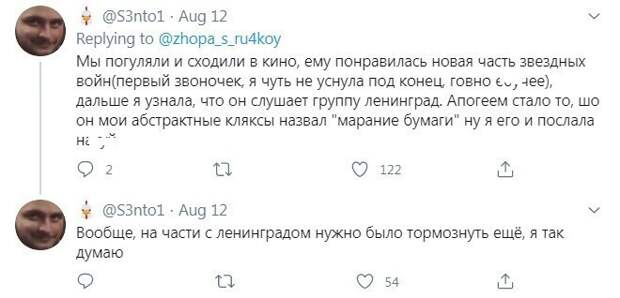 Часто второе свидание становится невозможно из-за того, что люди не находят общих тем для разговоров Часто второе свидание становится невозможно из-за того, что люди не находят общих тем для разговоров
