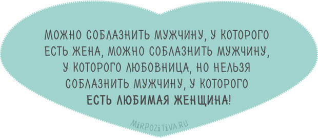 Нестареющие цитаты о любви Омара Хайяма