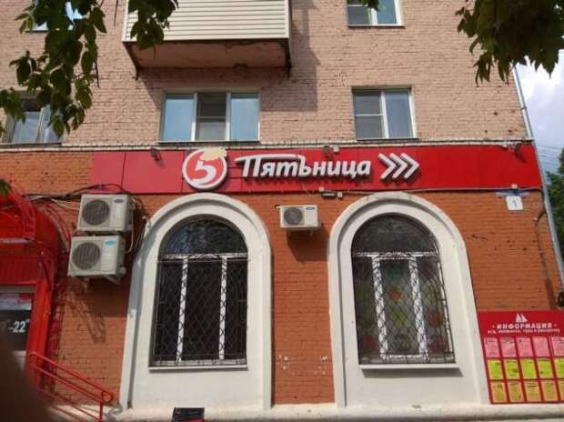 Прикольные вывески. Подборка chert-poberi-chert-poberi-04490503042020-2 картинка chert-poberi-04490503042020-2
