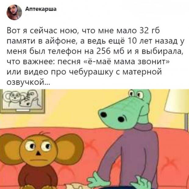Юмор и комментарии из социальных сетей (25 скриншотов)