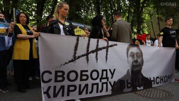 Журналисты ждут от Зеленского гуманного отношения к Вышинскому Журналисты ждут от Зеленского гуманного отношения к Вышинскому