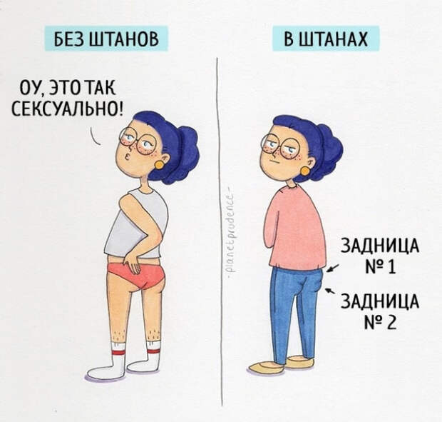 Из жизни простой девушки