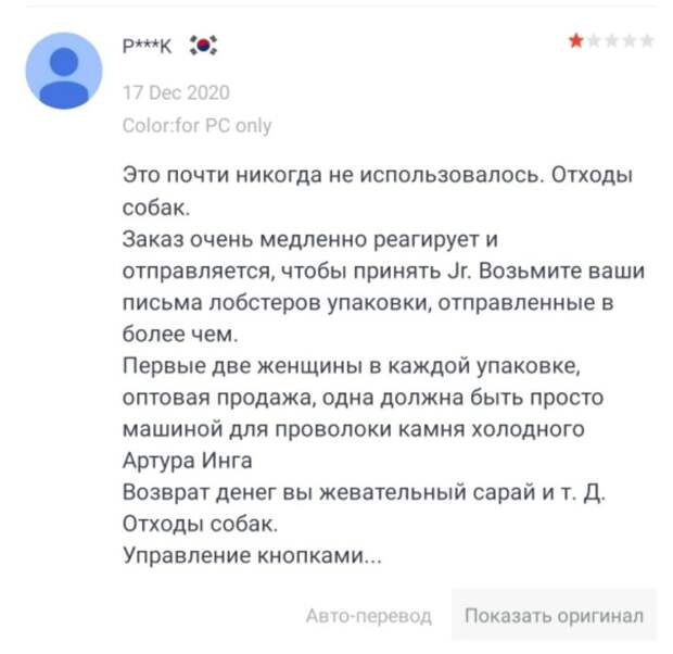 25 отзывов, достойных прочтения 25 отзывов, достойных прочтения