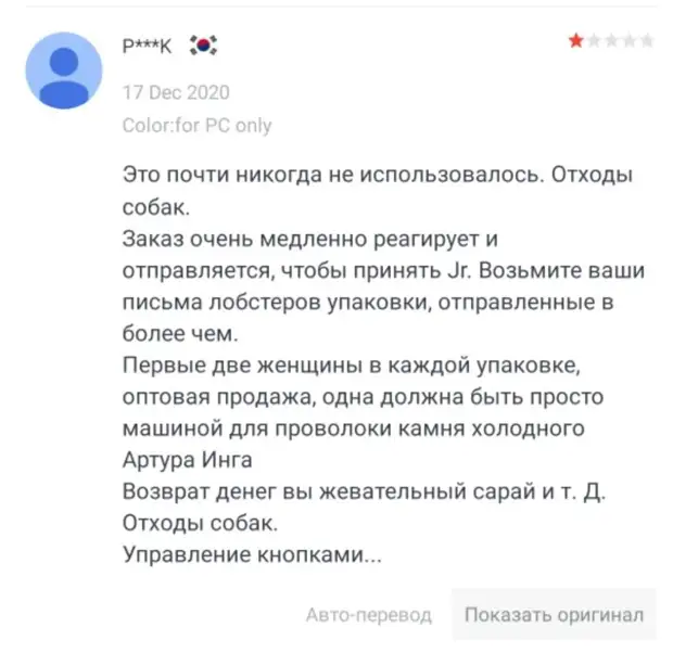 25 отзывов, достойных прочтения