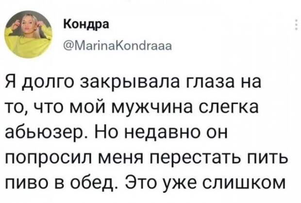 Мемы и приколы про отношения и не только