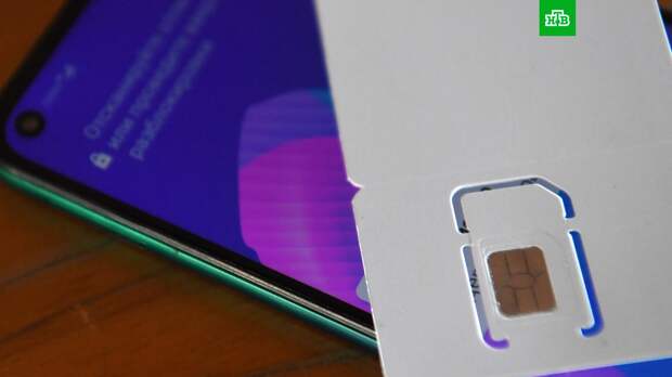 Мобильные операторы начали взимать плату за подключение сим-карты