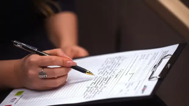 Всероссийский экономический диктант пройдёт 12 октября