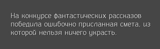 Подборка картинок. Вечерний выпуск (50 фото)