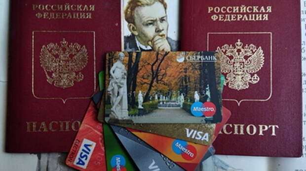 Участник списка Forbes отказался от паспорта России