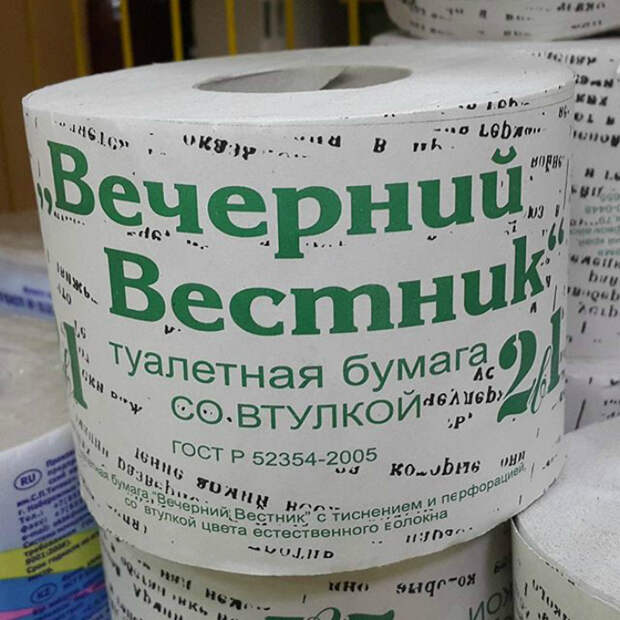 Новый выпуск уже в продаже.