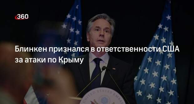 Политик Смирнов: США открыто взяли на себя ответственность за удары по Крыму