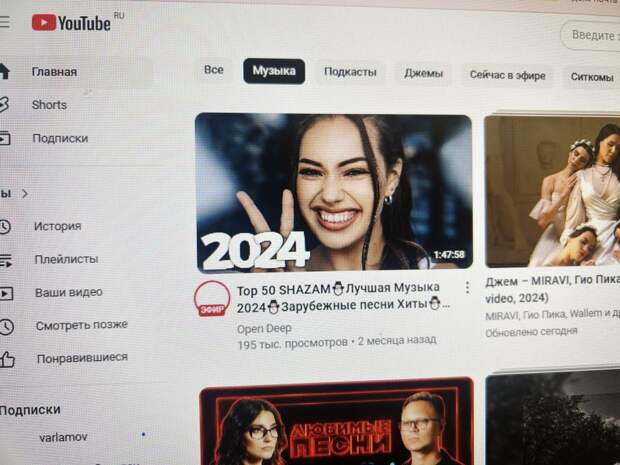 YouTube внезапно «ожил» у многих россиян