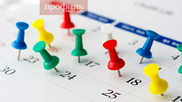 Праздники 26 февраля: государственные, профессиональные, религиозные, народные, дни памяти