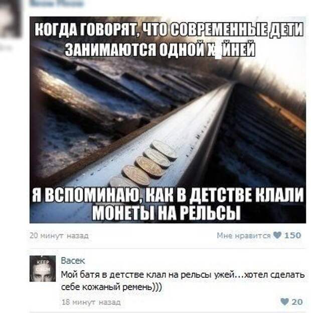 Фотоприколы вместо работы