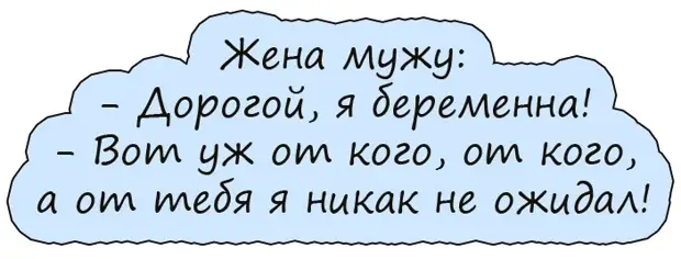 Буратино посещал папу Карло только летом. Зимой опасался - тому частенько не хватало дров... Буратино посещал папу Карло только летом. Зимой опасался - тому частенько не хватало дров... знаком, утром, субботу, сегодня, видела, Молодой, действуй, попросил, пивом, сбегать, моментом, мухой, слетала, давай, экспериментировать, стоит, пожалуй, Характерто, лёгкий, тяжёлая Суббота