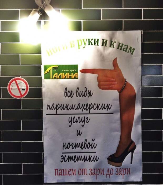 Креатив и маразмы