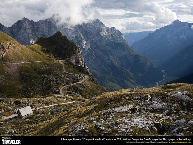 Путешествуем с National Geographic