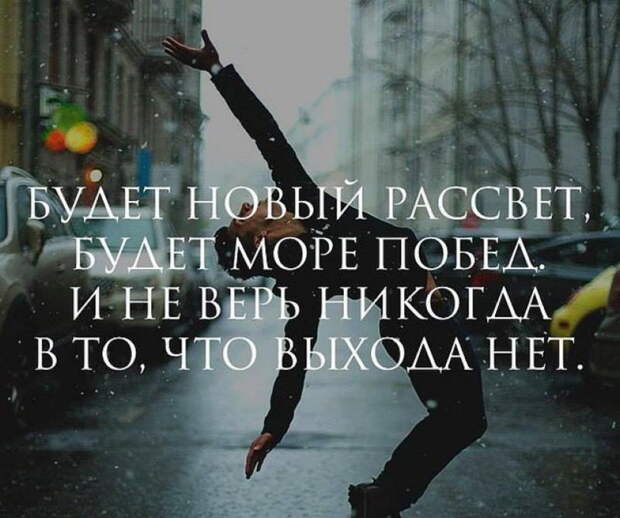 25 невероятно красивых и мудрых цитат