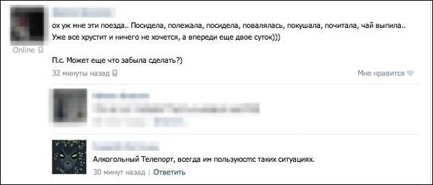 Забавные комментарии из социальных сетей Забавные комментарии из социальных сетей