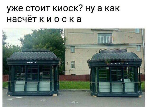 Подборка картинок. Дневной выпуск (20 фото)